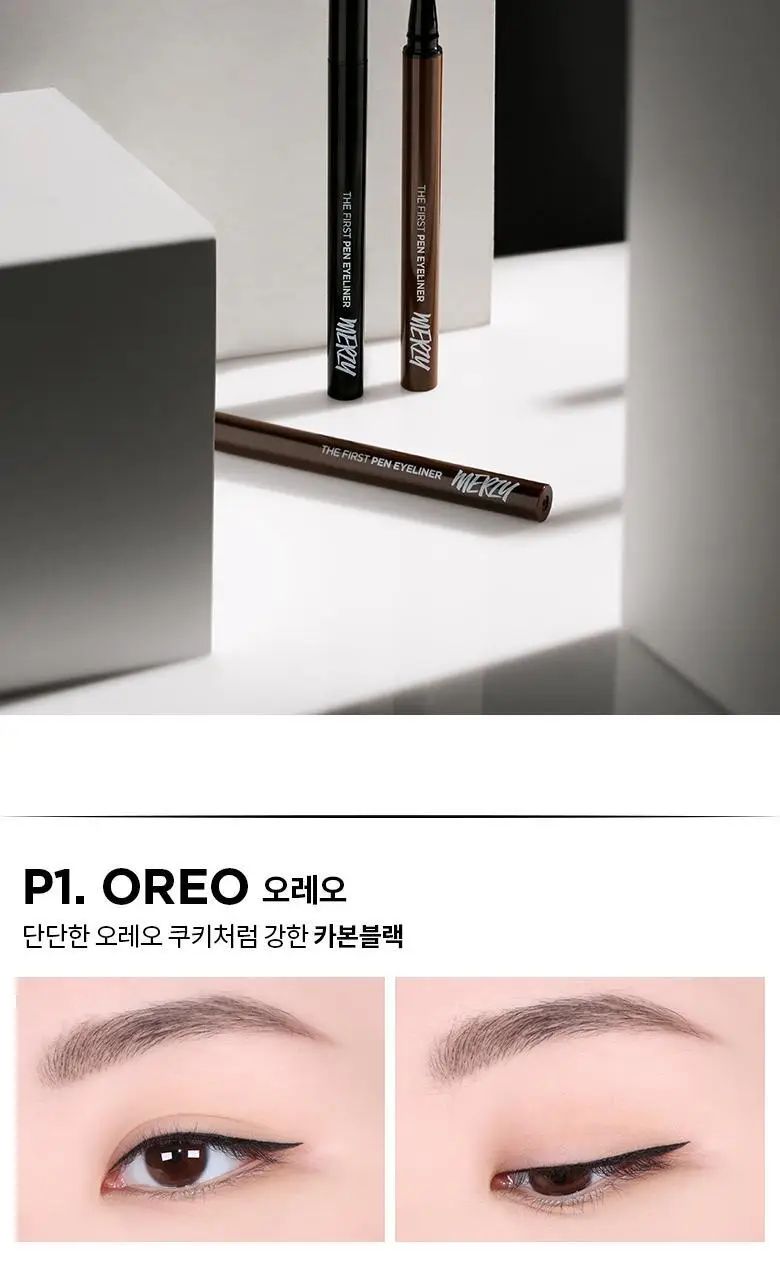 [더블기획/단품] 머지 더 퍼스트 아이라이너 STEADY&NEW (펜,슬림펜) 상세페이지 7